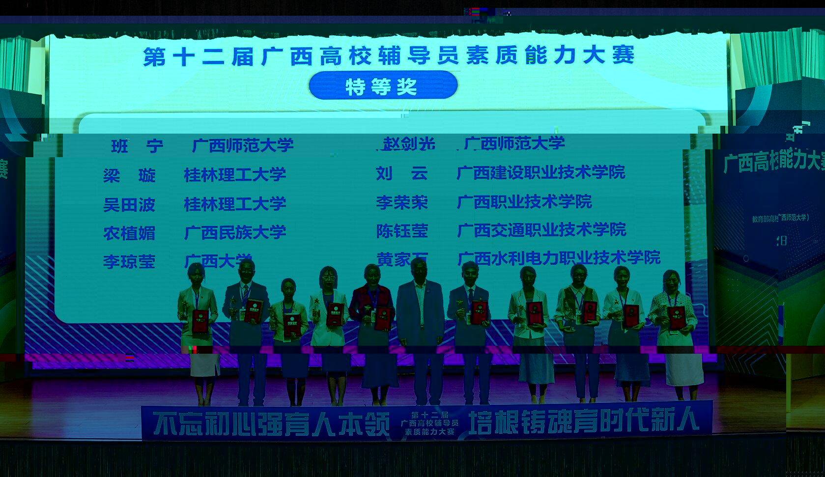 https://news.gxu.edu.cn/__local/4/FD/13/EDD2F2797CC05929DE4F47B148F_0FDAAA09_4DE3F.png